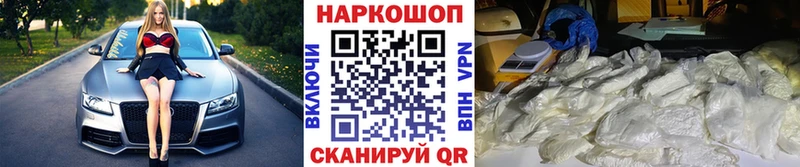 Где можно купить наркотики Касимов ГАШ  Канабис  ГЕРОИН  Меф 