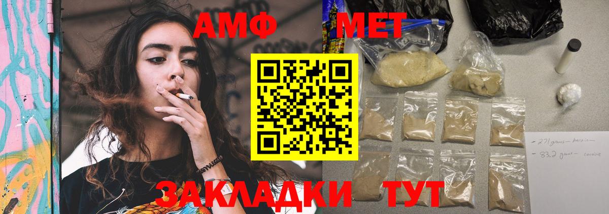 Касимов  Амфетамин  KRAKEN как зайти  Амфетамин 97%  Вход с VPN 