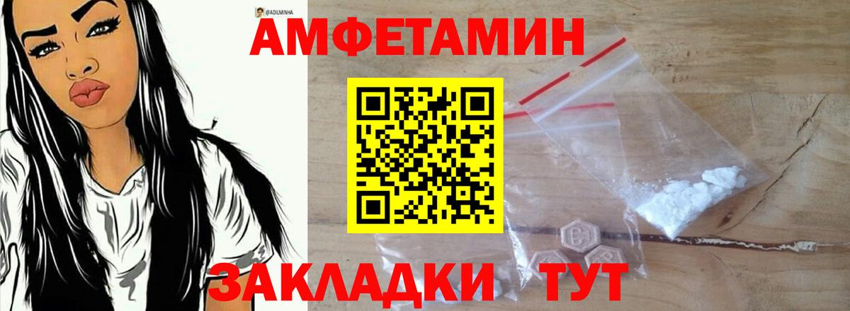 Канабис  КОКАИН  Вход с VPN  Касимов  Гашик  Мефедрон 