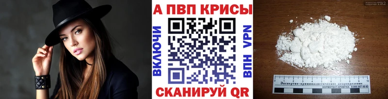 гидра ССЫЛКА  Касимов  APVP СК 
