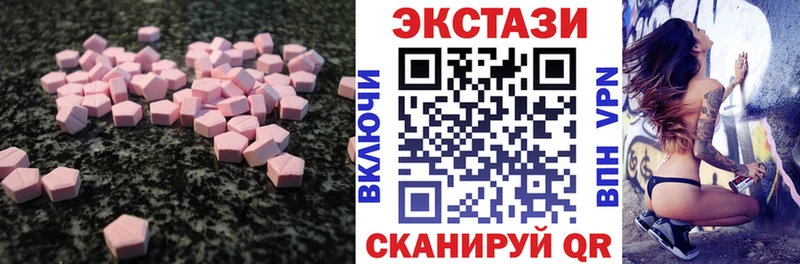 Экстази louis Vuitton площадка официальный сайт Касимов