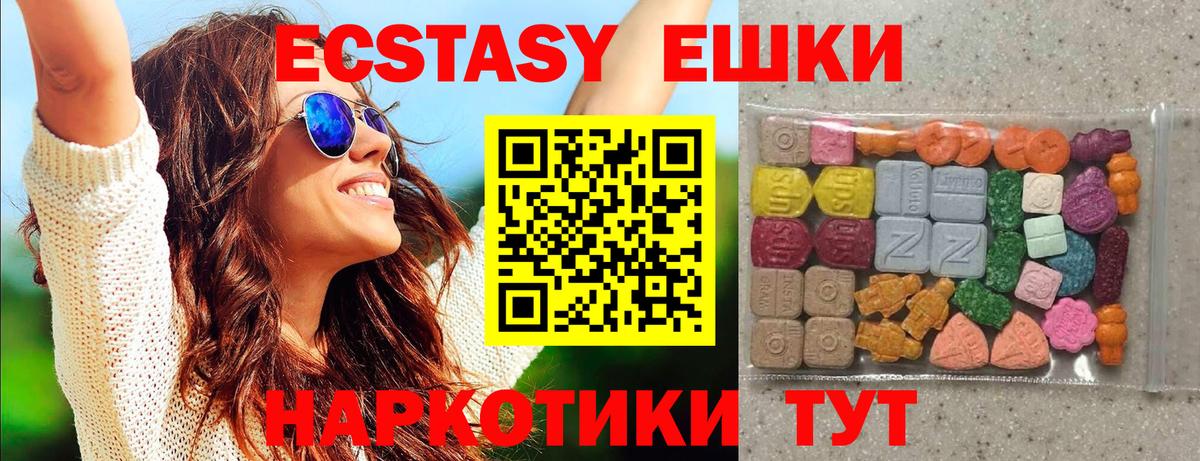 Касимов  Экстази  Ecstasy louis Vuitton  Вход с VPN  ЭКСТАЗИ 300 mg 