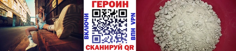 наркота  Касимов  сайты даркнета Telegram  ГЕРОИН Heroin 
