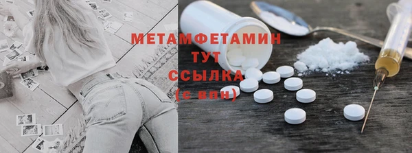 индика Нефтегорск