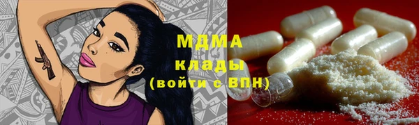 амф Надым
