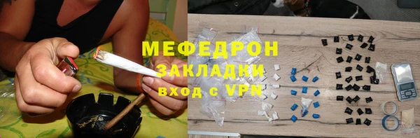 амф Надым