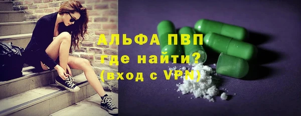 молекула духа Наволоки