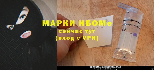 дистиллят марихуана Навашино