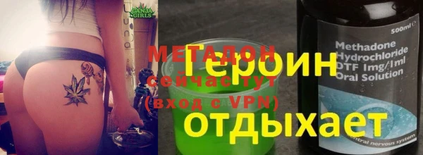 дистиллят марихуана Навашино