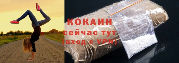 кокаин Дедовск