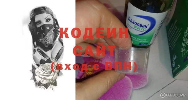 гидра Нефтекумск