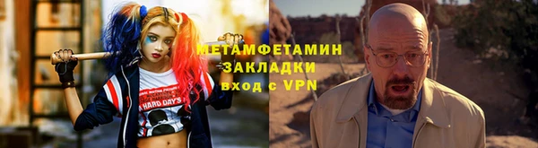 молекула духа Наволоки