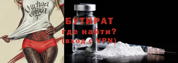 индика Нефтегорск