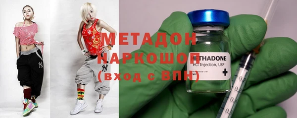амф Надым