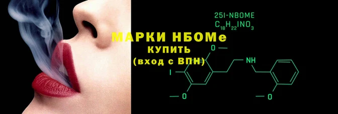 гидра Нефтекумск