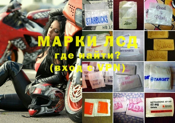 гидра Нефтекумск