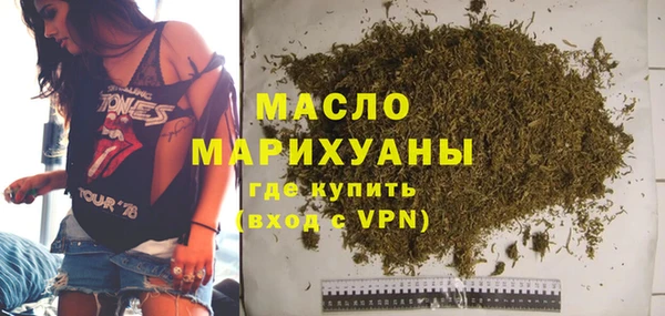 дистиллят марихуана Навашино