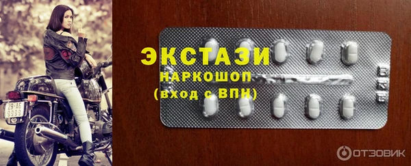 амф Надым