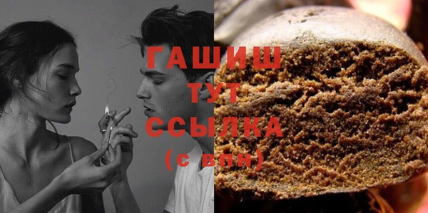 молекула духа Наволоки