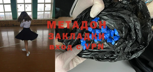 дистиллят марихуана Навашино