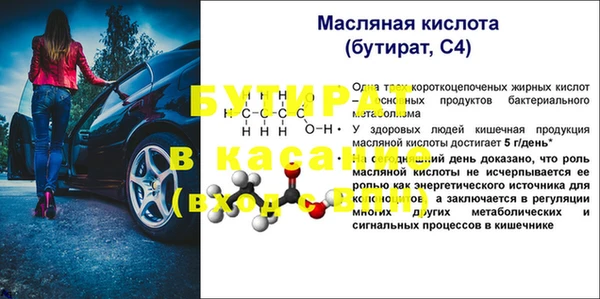 гидра Нефтекумск