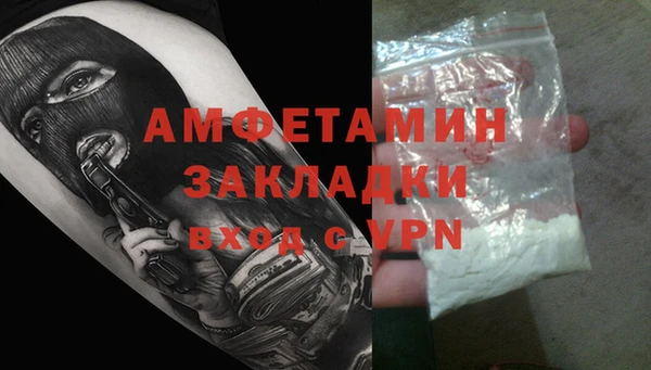 молекула духа Наволоки