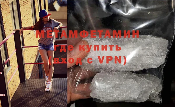 индика Нефтегорск