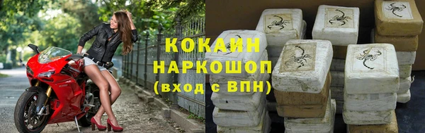 МДМА Михайловск