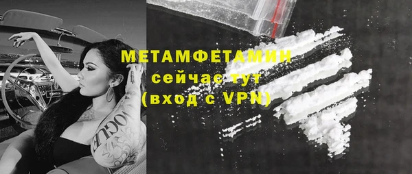 гидра Нефтекумск