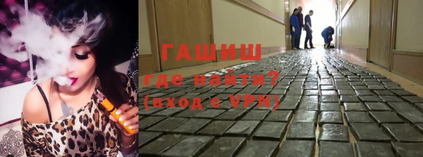 гидра Нефтекумск