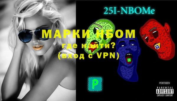 сатива Михайловка