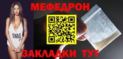 стафф Гагарин