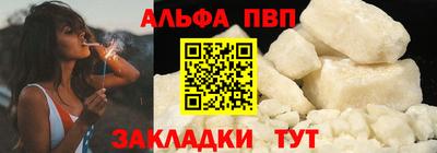 стафф Гагарин