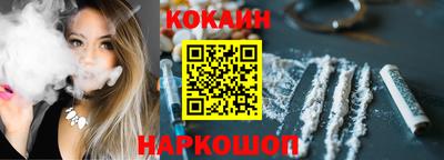 шишки Абинск