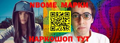 спиды Гатчина