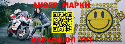 спиды Гатчина