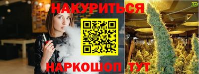 стафф Гагарин