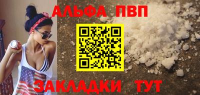 ешки Азнакаево