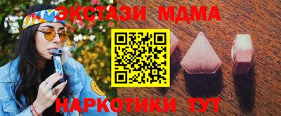 спиды Гатчина