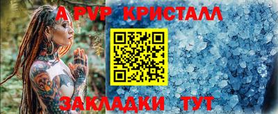 apvp Гай