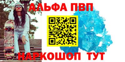 стафф Гагарин