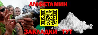 стафф Гагарин