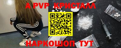 apvp Гай