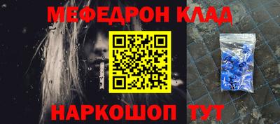 стафф Гагарин