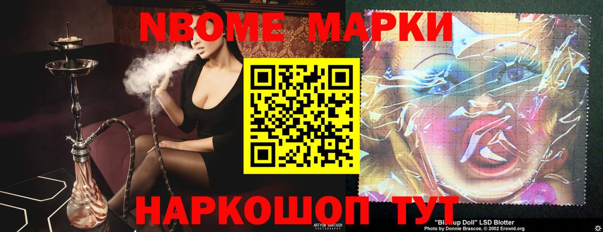 Героин  Каннабис  Вход с VPN  АМФЕТАМИН   Гашиш  Касимов  ГАШИШ  Меф  