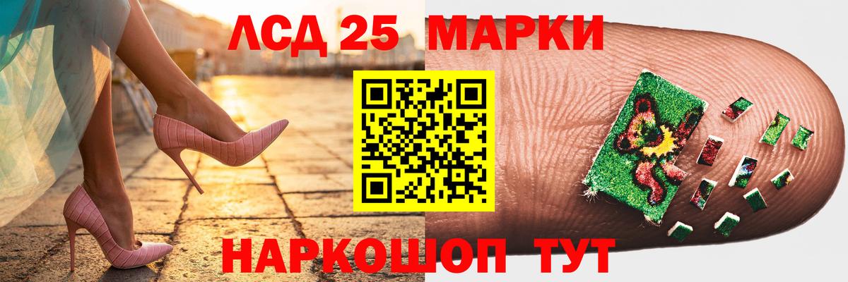ЛСД экстази кислота  Вход с VPN  ЛСД экстази кислота  Касимов 