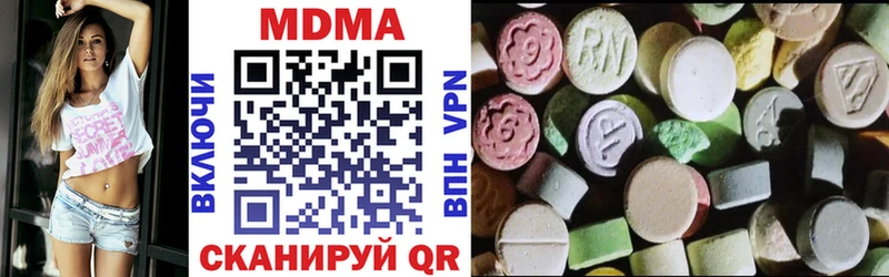 сколько стоит  Касимов  MDMA Molly 