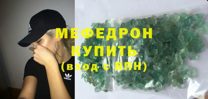 omg   Касимов  МЯУ-МЯУ mephedrone 