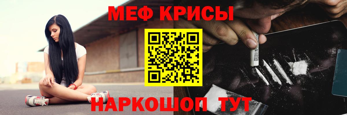 МЯУ-МЯУ  Меф mephedrone  Вход с VPN  Мефедрон мука  Касимов 
