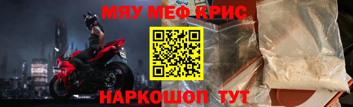 МЕФ  Касимов